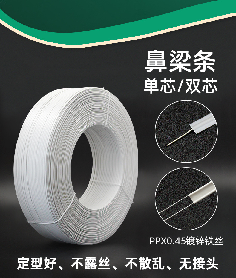 双芯4mm-PPx0_02.jpg