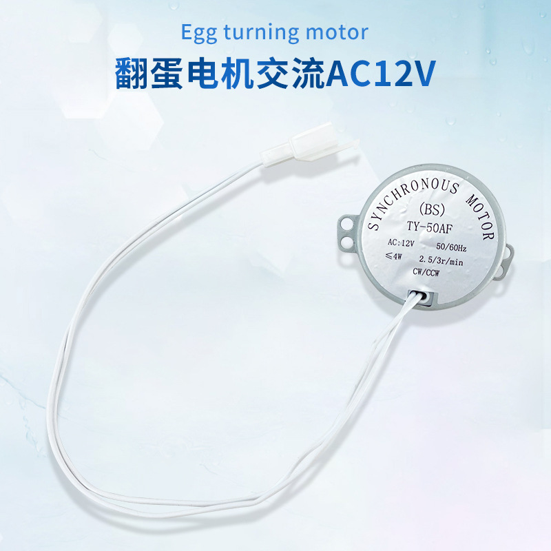 Mini incubadora automática accesorios hogar incubadora 110V/220V huevo girando motor incubación equipo accesorios