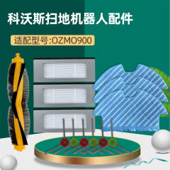 Applicable accessories for Ecovacs Deebot Ozmo 900: side brush, main brush, filter net, cleaning cloth, microfiber cloth