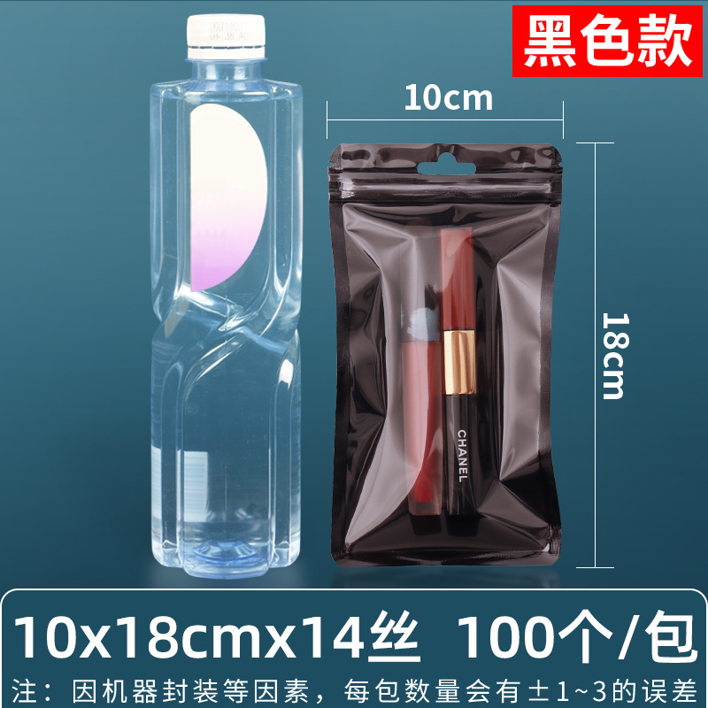 Personalizado 16 seda perlado yin y yang bolsa ziplock bolsillo sellado 18 seda perlado bolsa para teléfono móvil bolsa sellada de color macaron