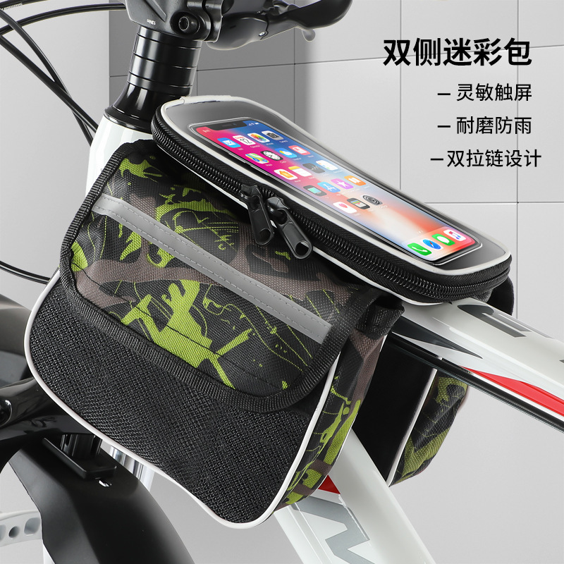 自転車のカバンの前の梁はマウンテンバイクの車を包んで、携帯電話のカバンの上で管理します。|undefined