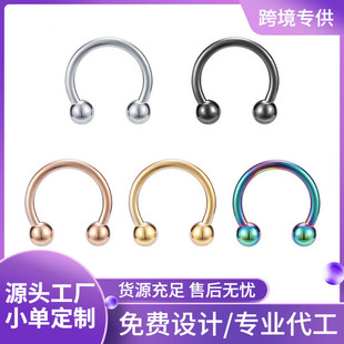 Cross-border exaggerated horseshoe eyebrow ring titanium steel ball nose ring popular body piercing jewelry universal ring foreign trade Wholesale