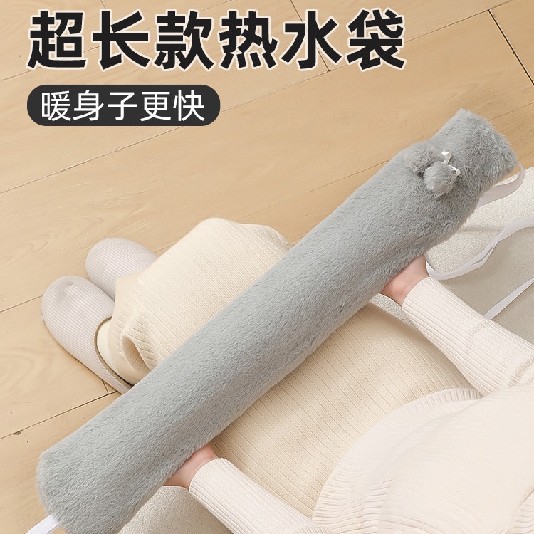 긴 벨트 따뜻한 물 가방 물 주입 봉제 커버 뜨거운 물 가방 물 손 따뜻한 손 가방 대형 도매 유니버설