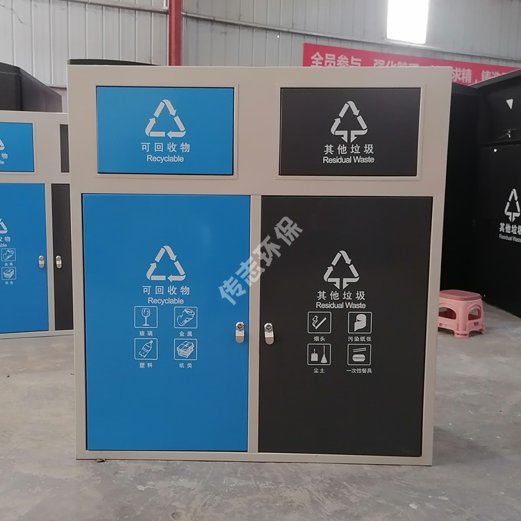 环卫不锈钢分类垃圾箱喷塑金属连体垃圾桶街道小区带盖方形果皮箱