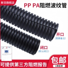 PP��ȼ���y��ܛ�ܴ�����늾�늹��o�׹�PA�������Ͽ��_���ݼy��