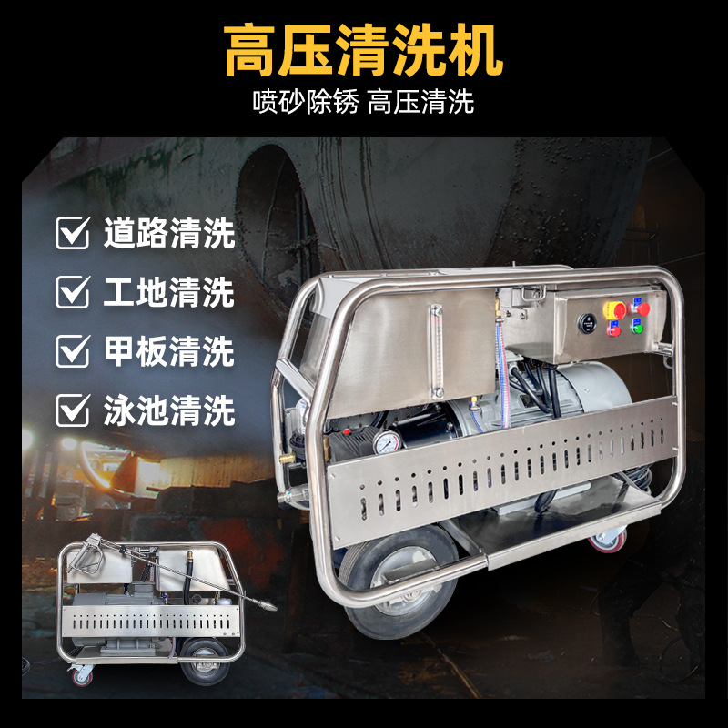 大功率超高压管道疏通机物业工厂下水道大流量疏通清洗机电动