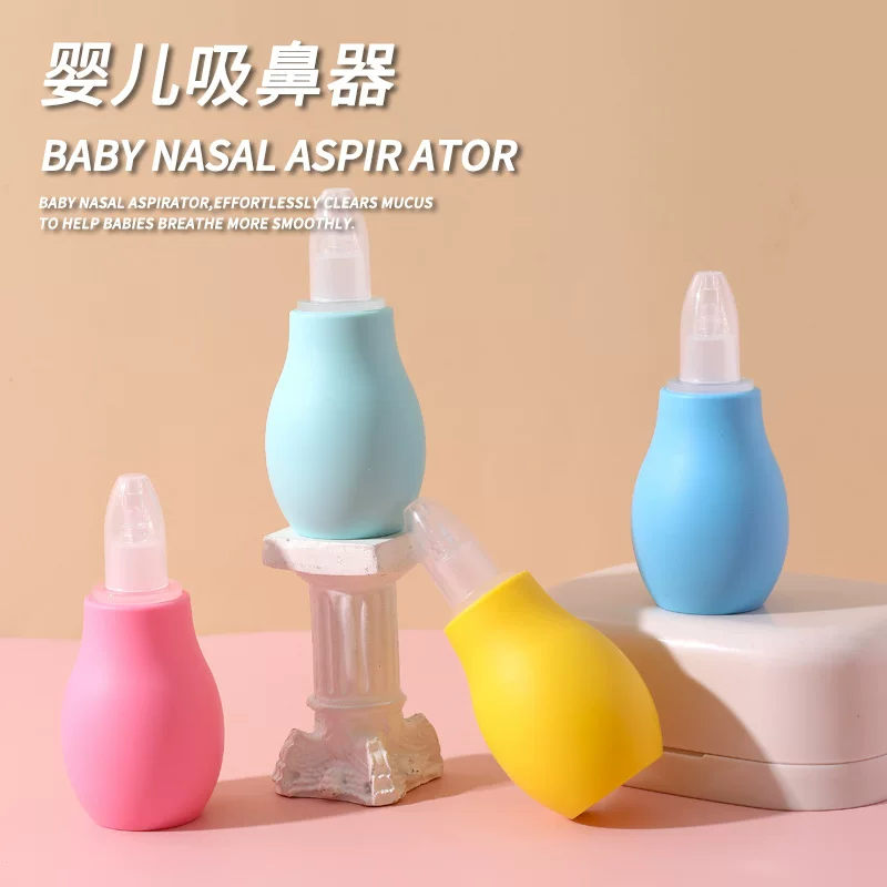 Детский захват для носа, nasal aspirator для носовой заложенности для новорожденных для промывания носа, гигиеническое отсасывание носа