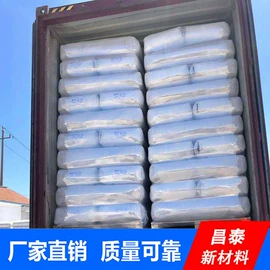 白炭黑;消光粉;抗结剂