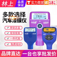 ĤxLS220܇yԇxLS237TӜyxLS236ĤӋLS238