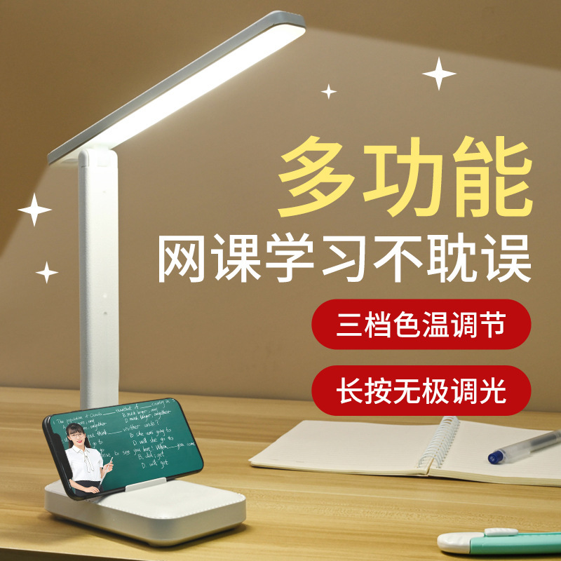 Study Lamp Foldableing Lamp led Study Table Lamp Touch Student Dormitory Office Desk Lamp Eye Protection Reading Lamp