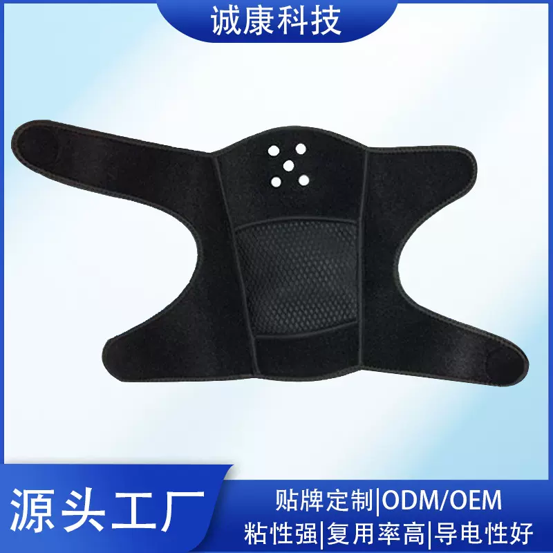 厂家批发震动发热护膝贴片保暖护膝老寒腿发热按摩仪器配件替换装