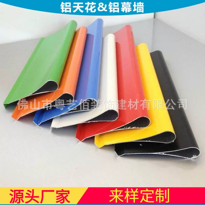 吊顶80/100/120/150mm高水滴形铝格栅天花 水滴型挂片铝天花