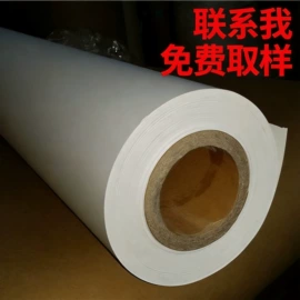其他工业用纸;防油、防潮纸;其他用途纸