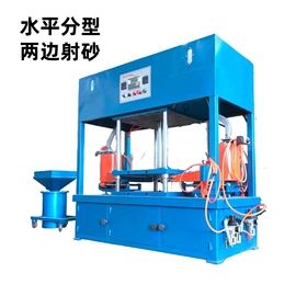 表面处理;铸造设备;抛丸清理机