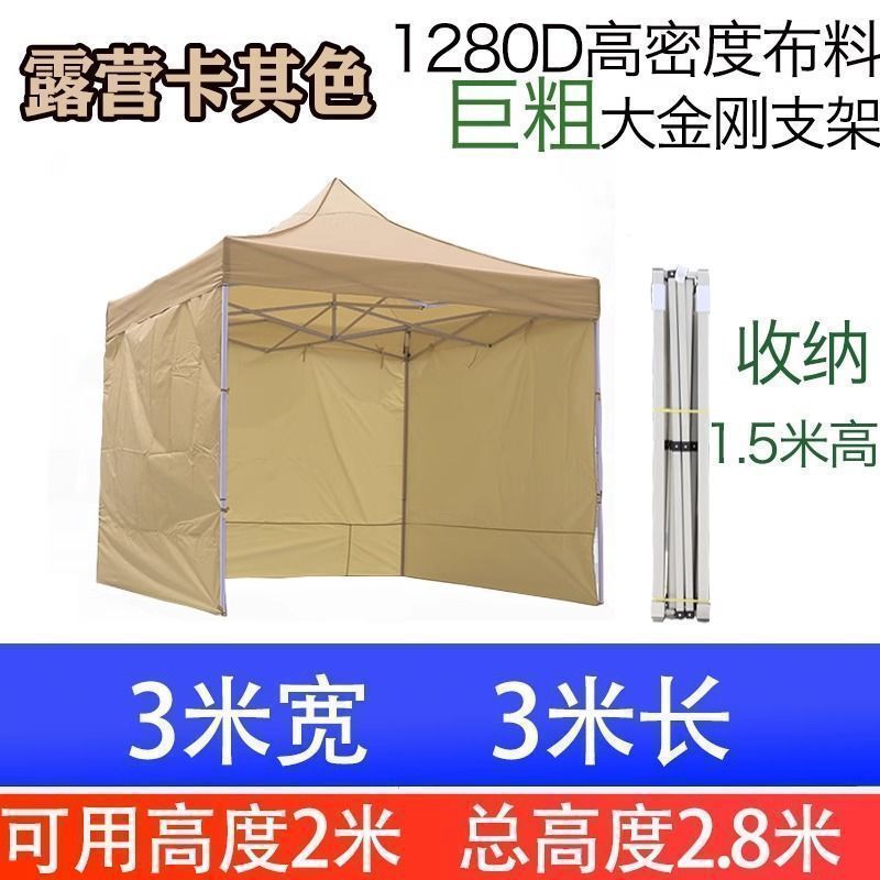 퀵오픈 자동랙 3x3+3면천카키