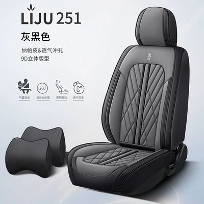 seasons universal full-enclosed seat cushion Universal seat cover