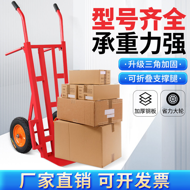 In-Stock Thickened Silent Tiger Cart Two-Wheel Heavy-Duty Handcart for Cargo, Heavy-Duty Warehouse Moving Tool Cart Wholesale