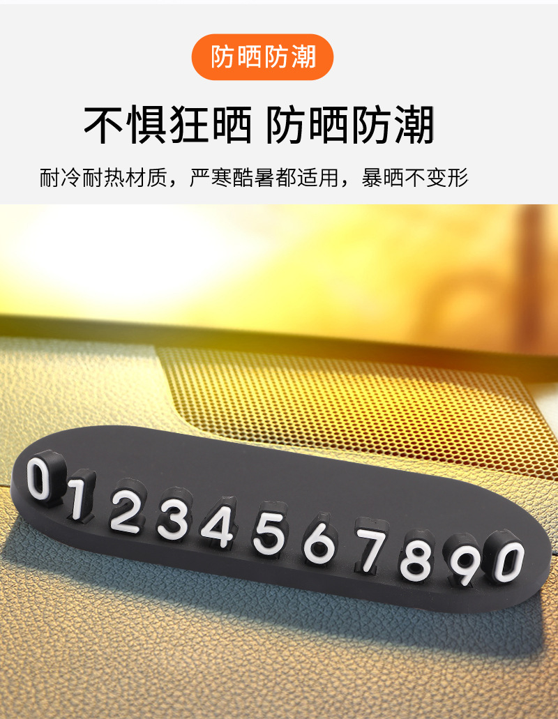 3D Stereo Temporary Car Parking Number Plate with Mobile Phone Number, Car-Mounted Base Ornament