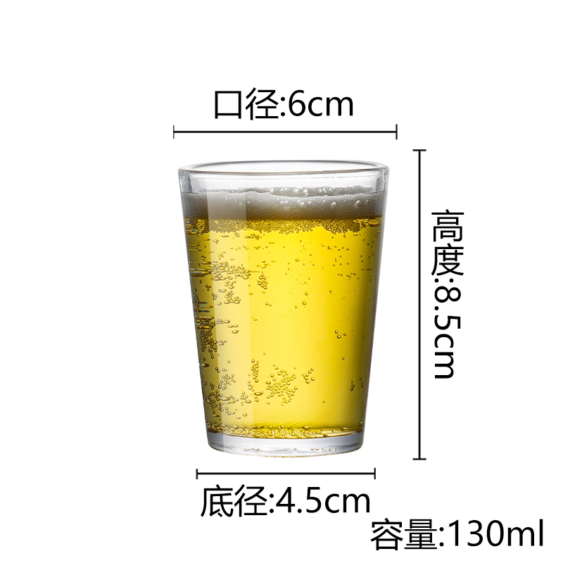 강화경사컵 130ml [20개입]