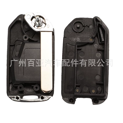 Car Keys – Shell with Liner