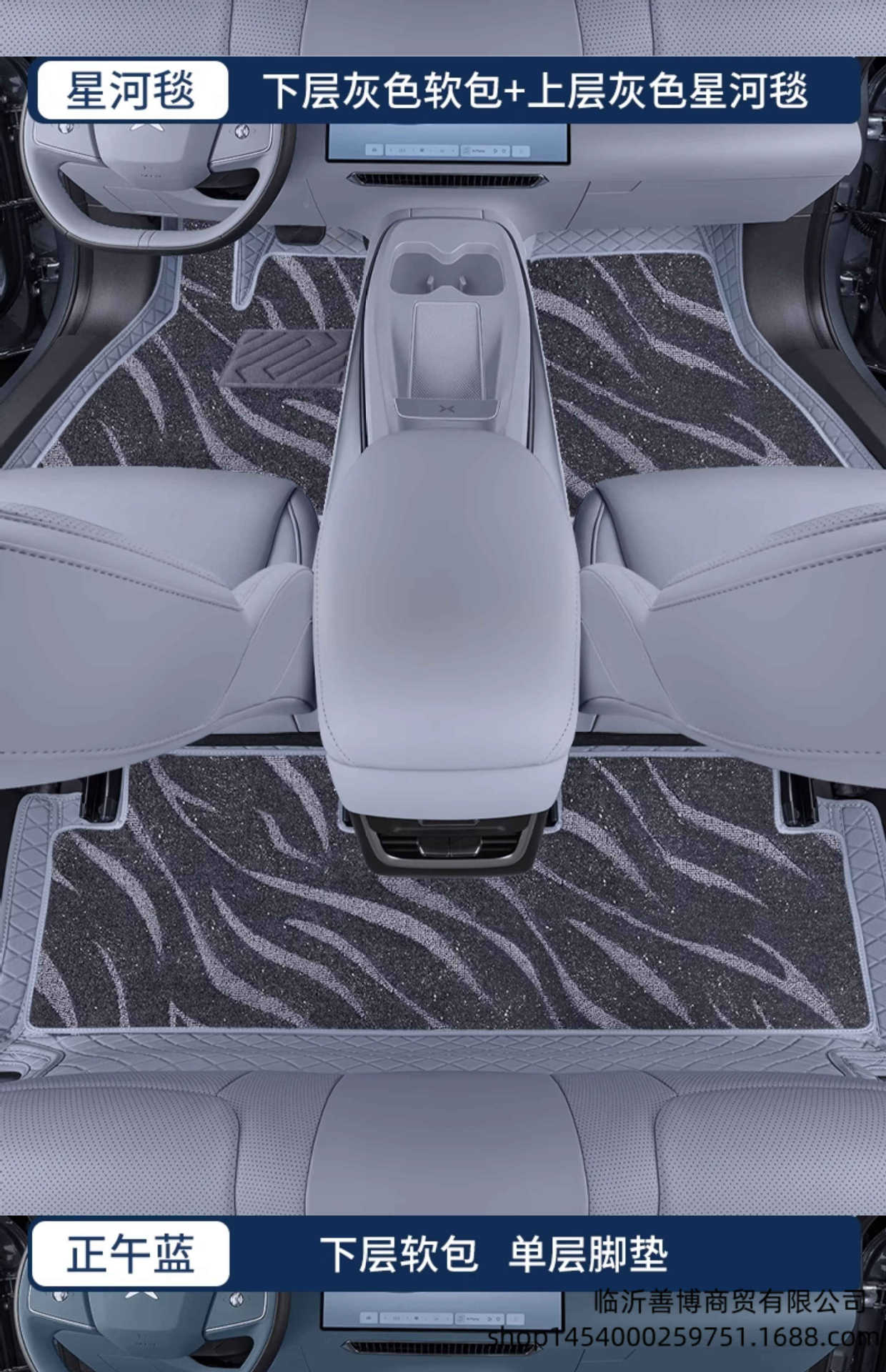 Suitable for 25 models of Xpeng M03max floor mats, full coverage Xpeng MONA M03 car modification accessories carpet floor mats