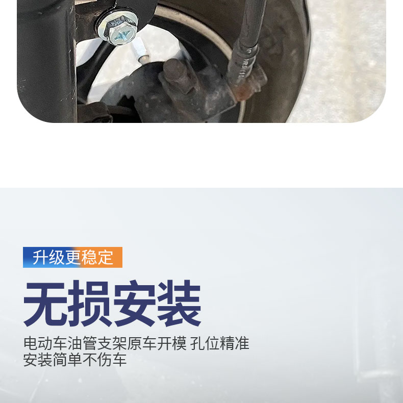 Electric vehicle front wheel oil pipe bracket hook, universal disc brake front wheel brake cable, disc brake oil pipe fixing clip, accessory