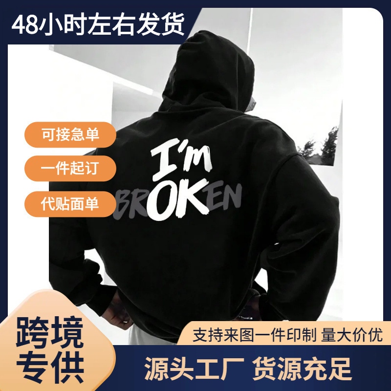 Independent Site European Size Im Ok - Men's Hooded Sweatshirt with Deadpool Design