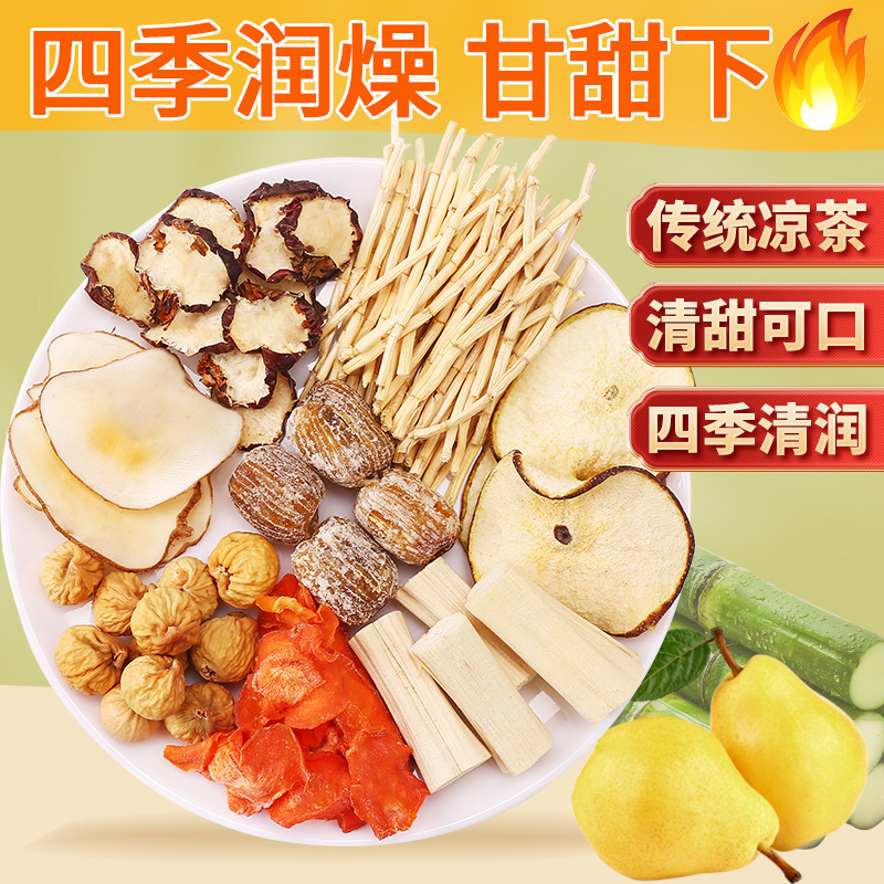 대나무 지팡이 마오젠 시드니 물 원료 가방