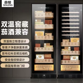 恒温酒柜;恒温雪茄柜;酒柜