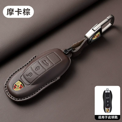 Car key bag – for Porsche Key Cover - style-a-common-to-34-keys-mocha-brown-metal-buckle