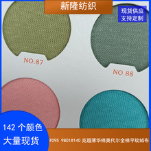 140�˳����A�ފW�����q�����bЬñ�������������ȫ��ƽ�y�q��