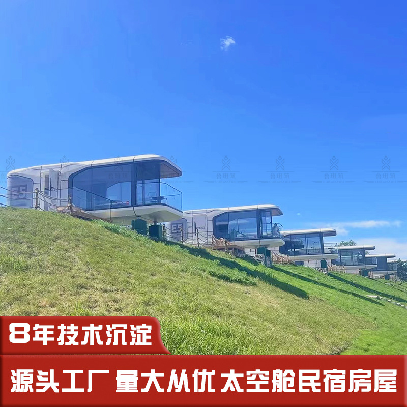 Campamento de golf descanso cabina ventas Departamento contenedor modelo habitación camping casa rural turismo cabina B & B