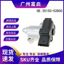 ԴͷֱӪ��������  35150-02800�������ִ����� �������