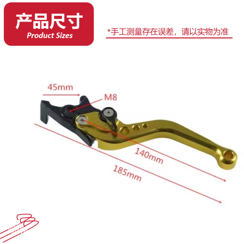Motorcycle Electric Vehicle Modified Clutch Lever Horn Front Disc Rear Disc Brake Handle 6-Speed Cross-Border Supply
