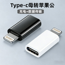 �羳����Type-cĸ�Dlightning���D���^�m���O���D�Q����는���