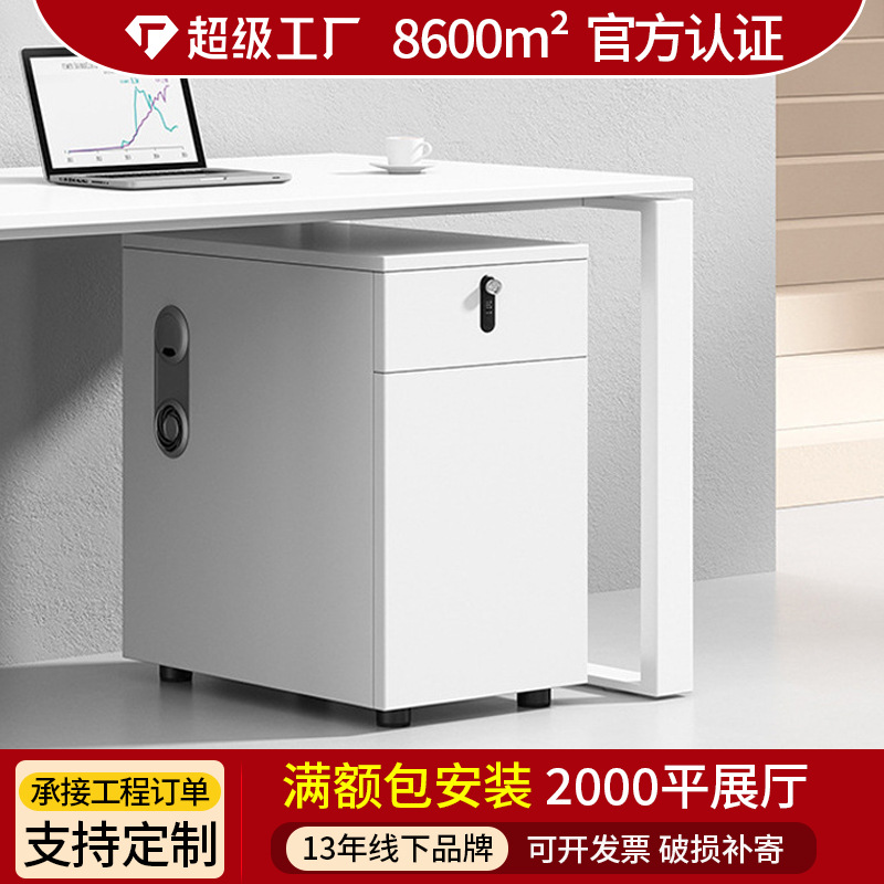 Muebles de oficina gabinete de archivo de tres cajones gabinete móvil debajo de la mesa armario de gabinete de almacenamiento de personal de gabinete bajo con cerradura