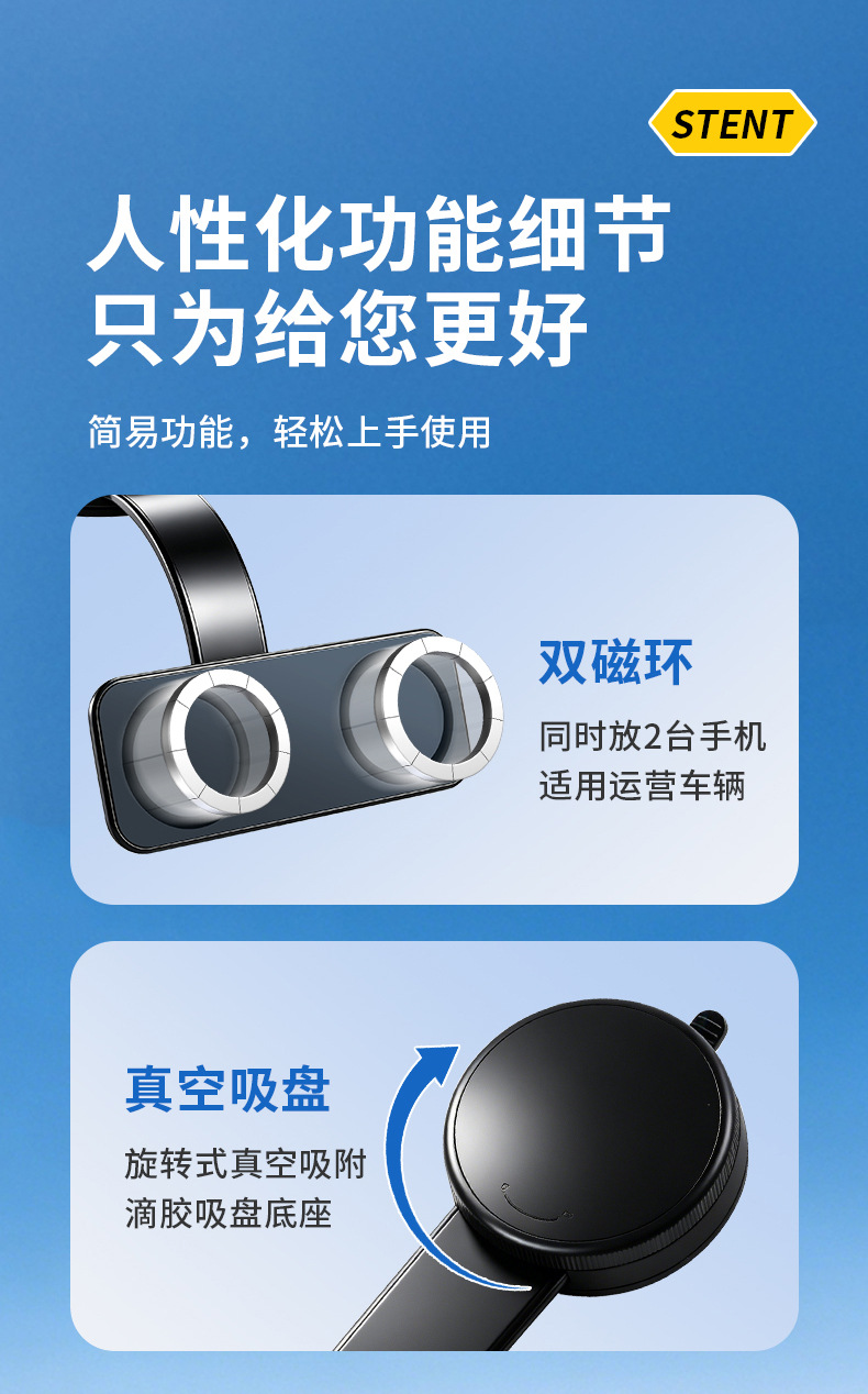 2026 New Model Car-Mounted Magsafe Magnetic Phone Holder with Vacuum Adsorption and Double-Sided Magnetic Attachment, Universal Navigation Holder