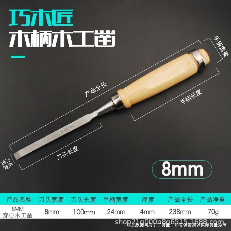 Alta dureza para trabajar la madera de acero de alta velocidad de madera de la pala plana de acero de alta velocidad de la pala plana de la manija de madera del