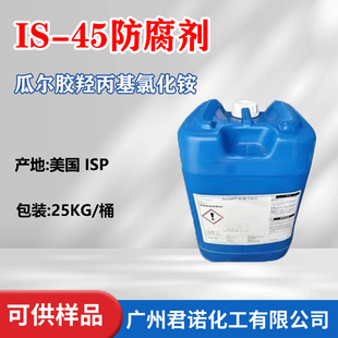 ���� �����m Germall IS-45������ ���� ���yƷ������ 1kg��ӆ