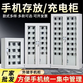 办公柜;其他消防设备;药柜