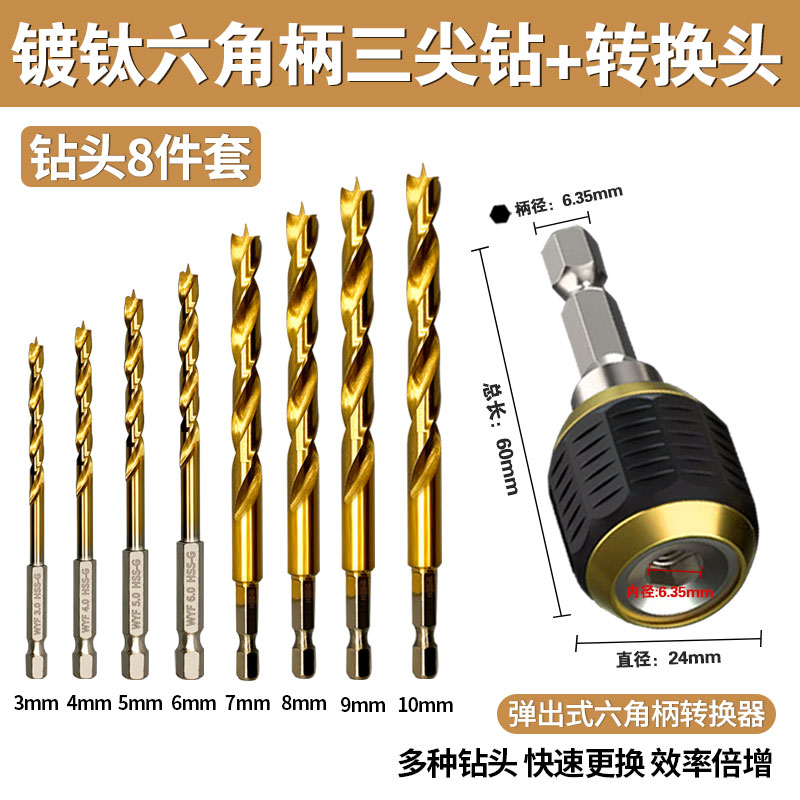 Woi carpintería de acero de alta velocidad Woi herramienta HSS madera de acero de alto carbono broca de perforación