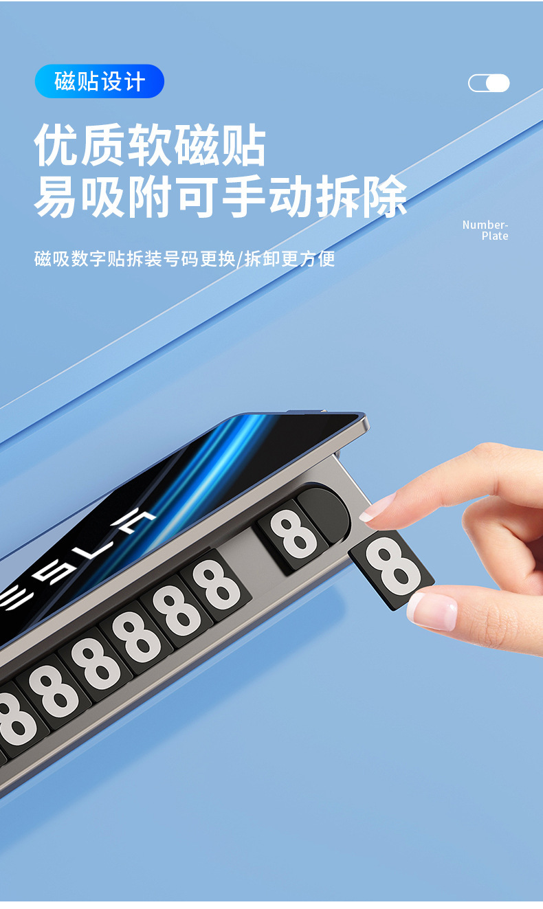 Alloy Temporary Parking Sign, Car-Mounted Phone Number Plate, Dual-Number Switching, Hidden Metal Car-Moving Card, Creative Design