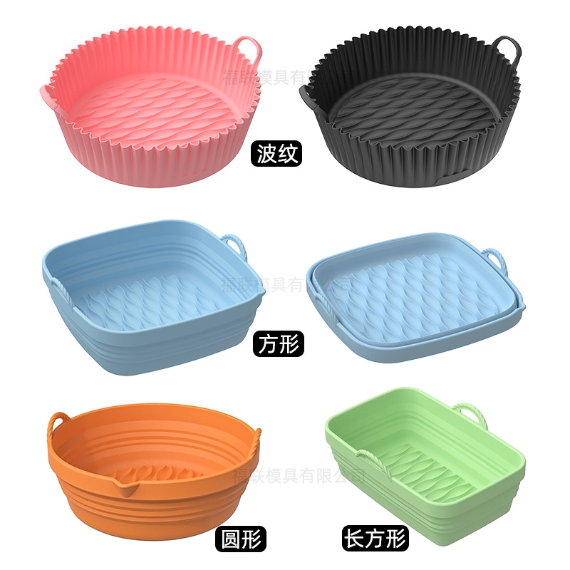 空气炸锅硅胶烤盘