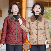 中老年女棉袄加棉保暖时尚2025新款翻领棉衣妈妈秋冬洋气夹棉外套