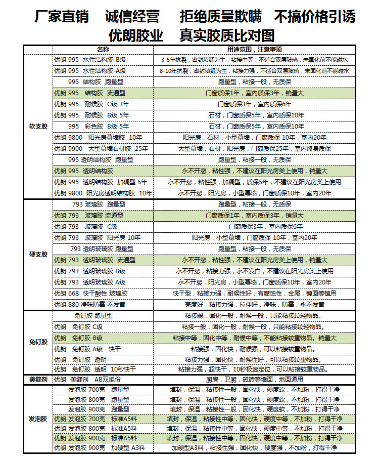 微信图片_20210721185506