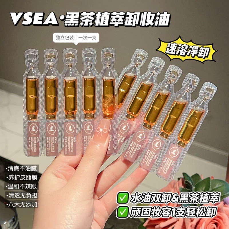 黒茶クレンジングオイルは温和で、敏感肌を刺激しません。|undefined