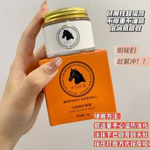 马油膏面霜防裂脚后跟干裂修复霜防开裂冻疮膏护手护脚滋润保湿