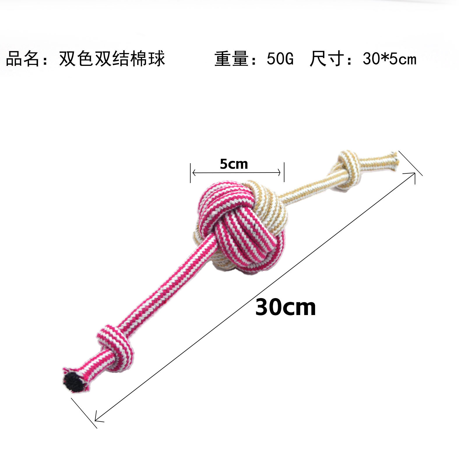 (MS18) 쌀국수 2색 이중매듭 면봉