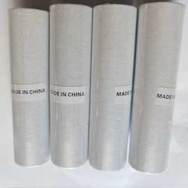 372616航海航向船用测探打印纸船用记录纸JFE-570S NJA-193S 150m