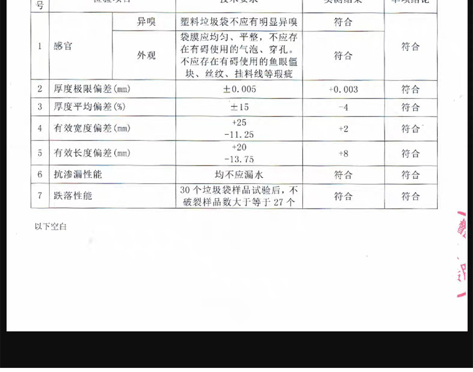 平口式垃圾袋办公室家用一次性点断式塑料袋日用彩色批发垃圾袋详情21